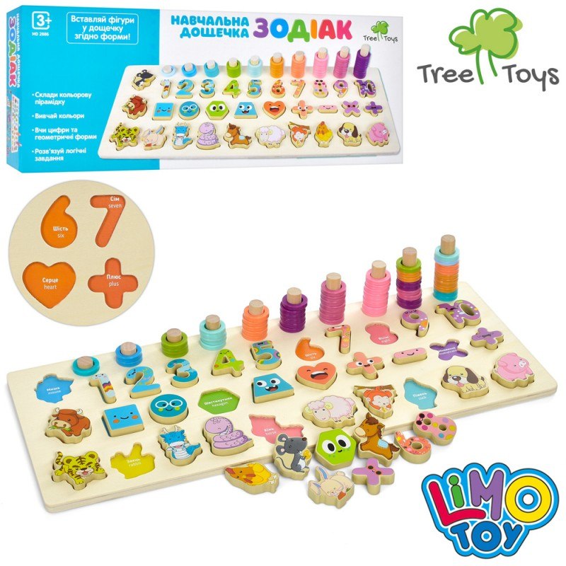 

Деревянная игрушка Центр развивающий MD 2886 Tree Toys