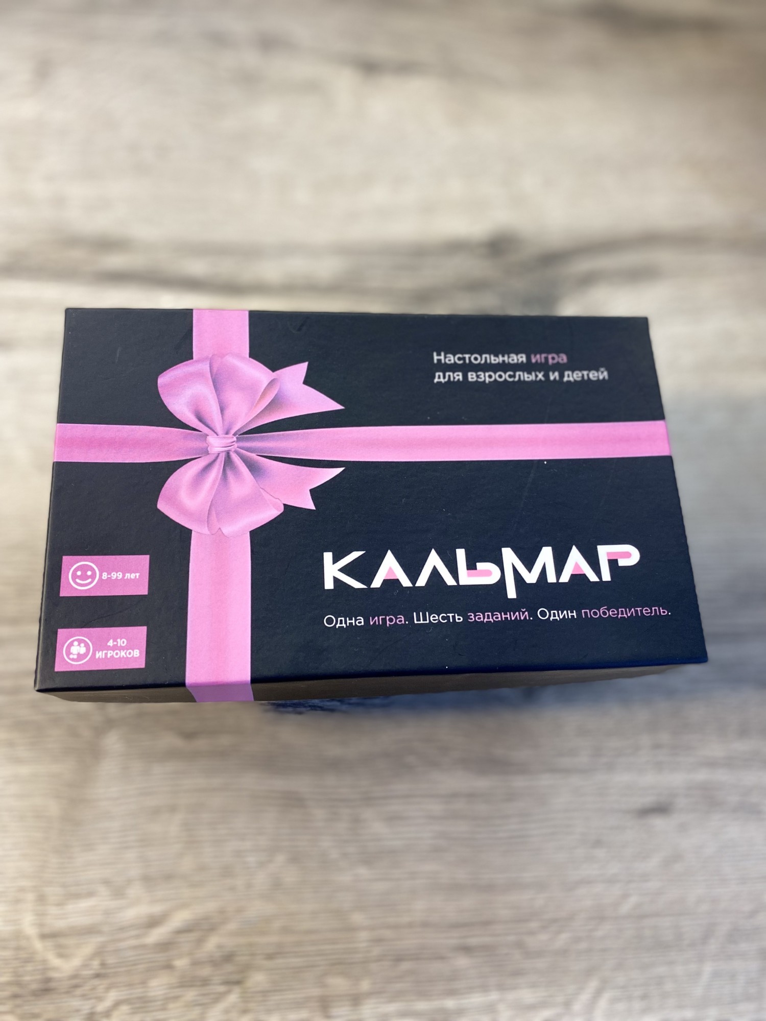 

Настільна гра "КАЛЬМАР"