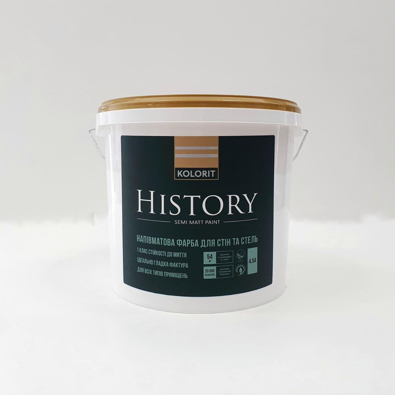 

Краска для стен и потолков Kolorit History (Хісторі) 4,5 л (А) полуматовая белая