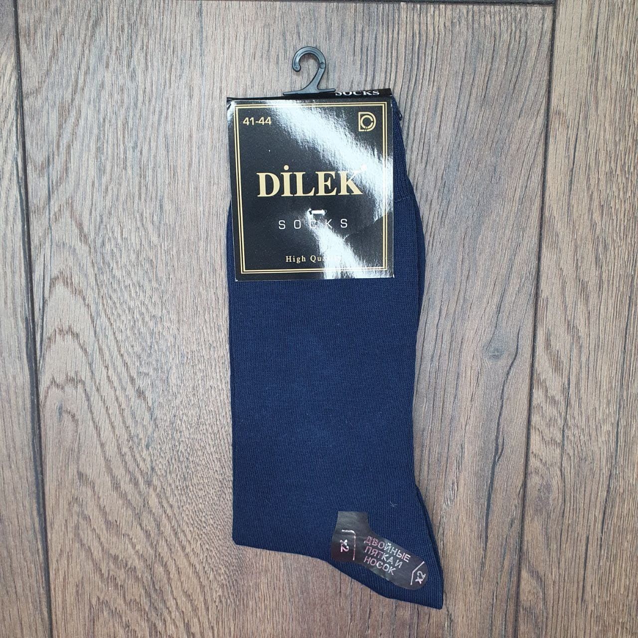 

Носки мужские Dilek высокие 41-44р. Синие