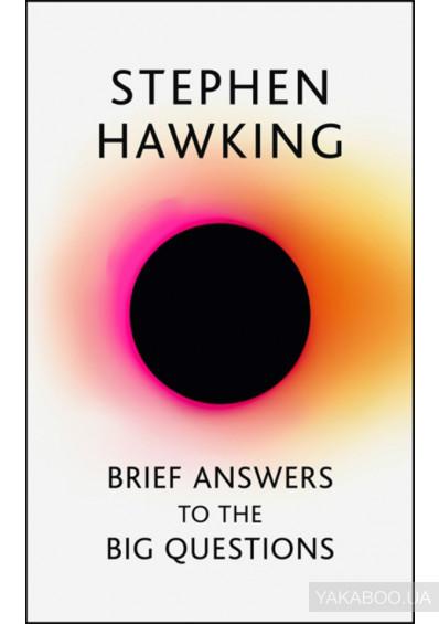 

Книга Brief Answers to the Big Questions [Hardcover]