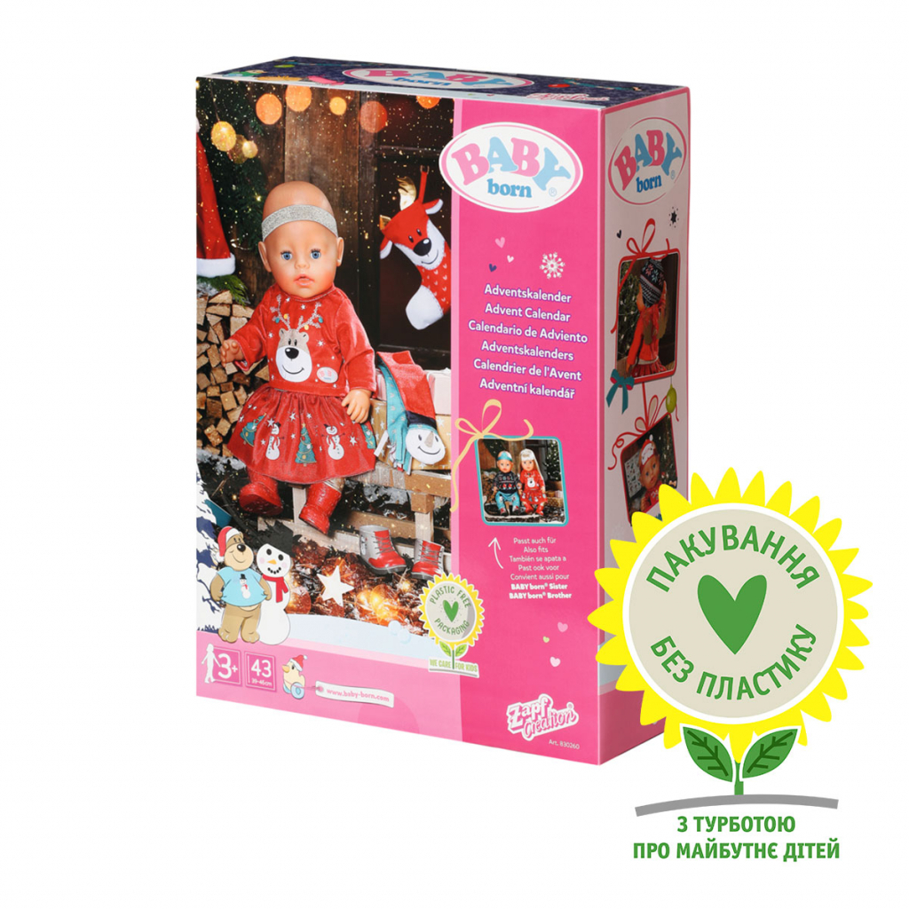 

Аксессуар к кукле Zapf Набор одежды для куклы BABY - Адвент-календарь (830260)
