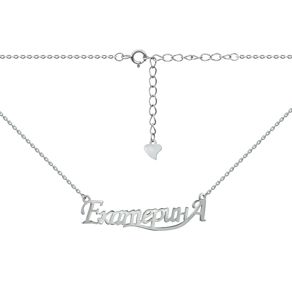 

Серебряное колье Екатерина 000149972 40 размера