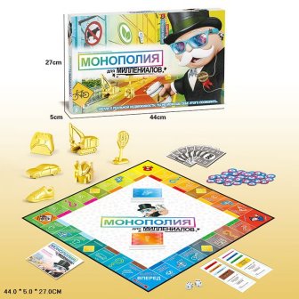 

Монополія SC806E ''Для миллениалов'' кор.44*5*27см