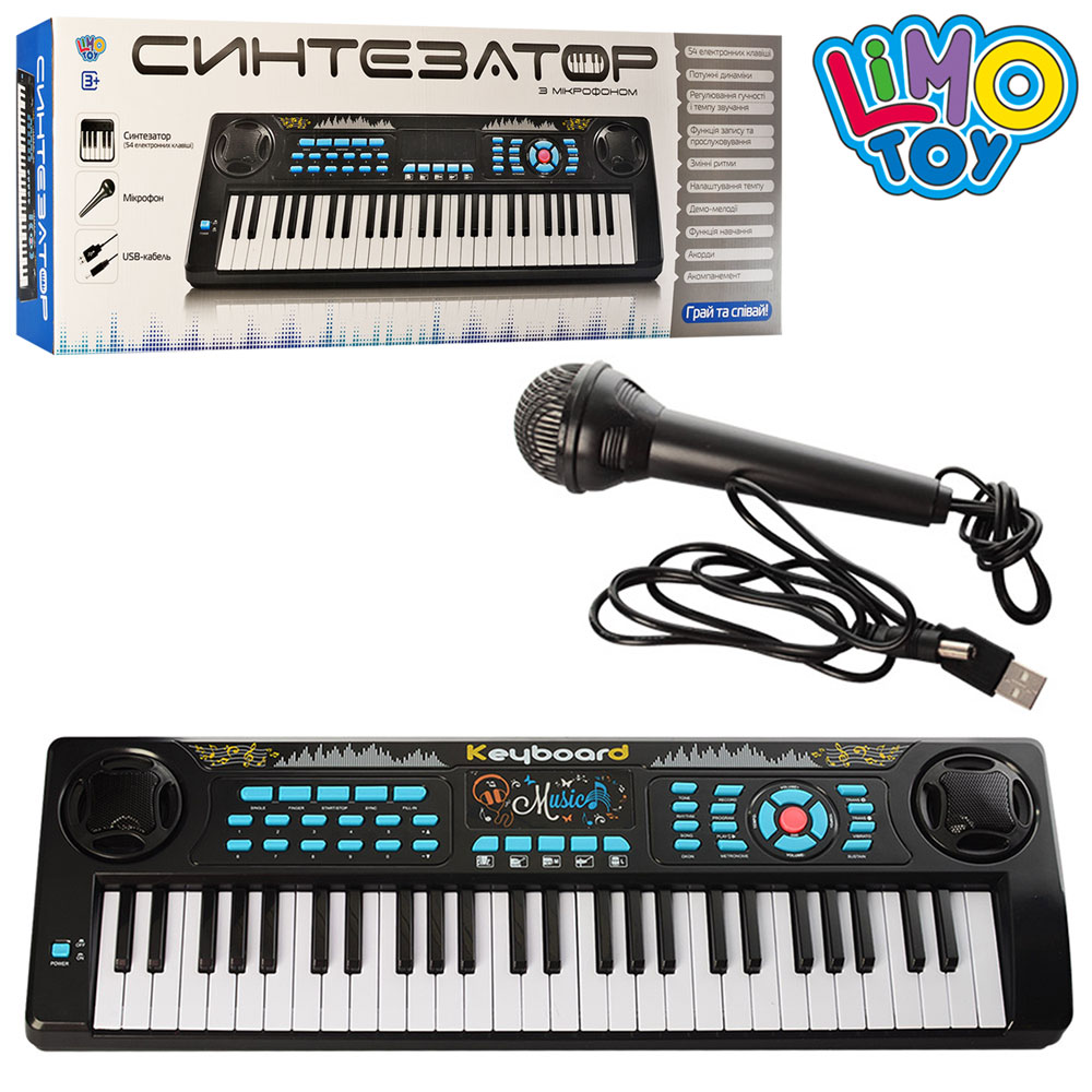 

Синтезатор Limo Toy M 5499 70 см
