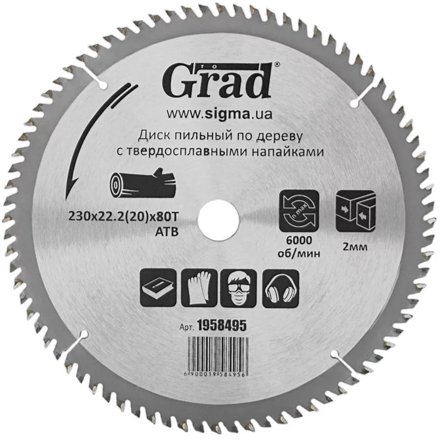 

Диск пиляльний для дерева Grad 230х22.2х80Т