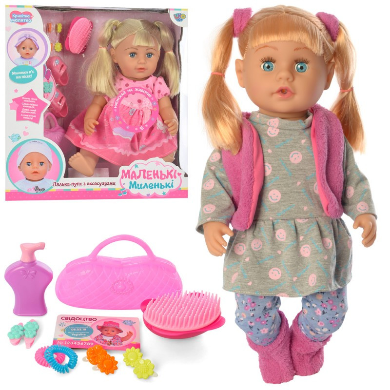 

Кукла Limo Toy 915B-QM 46 см