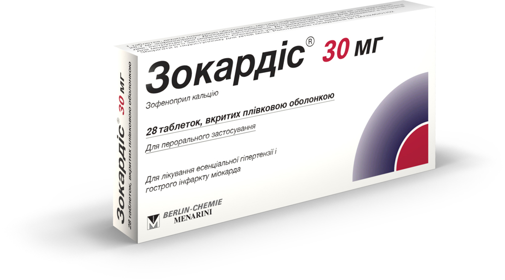 зокардис 30. зокардис 15 мг. зокардис 2. таблетки зокардис 7. зокардис 7,5 таб ппо 7,5мг №14.