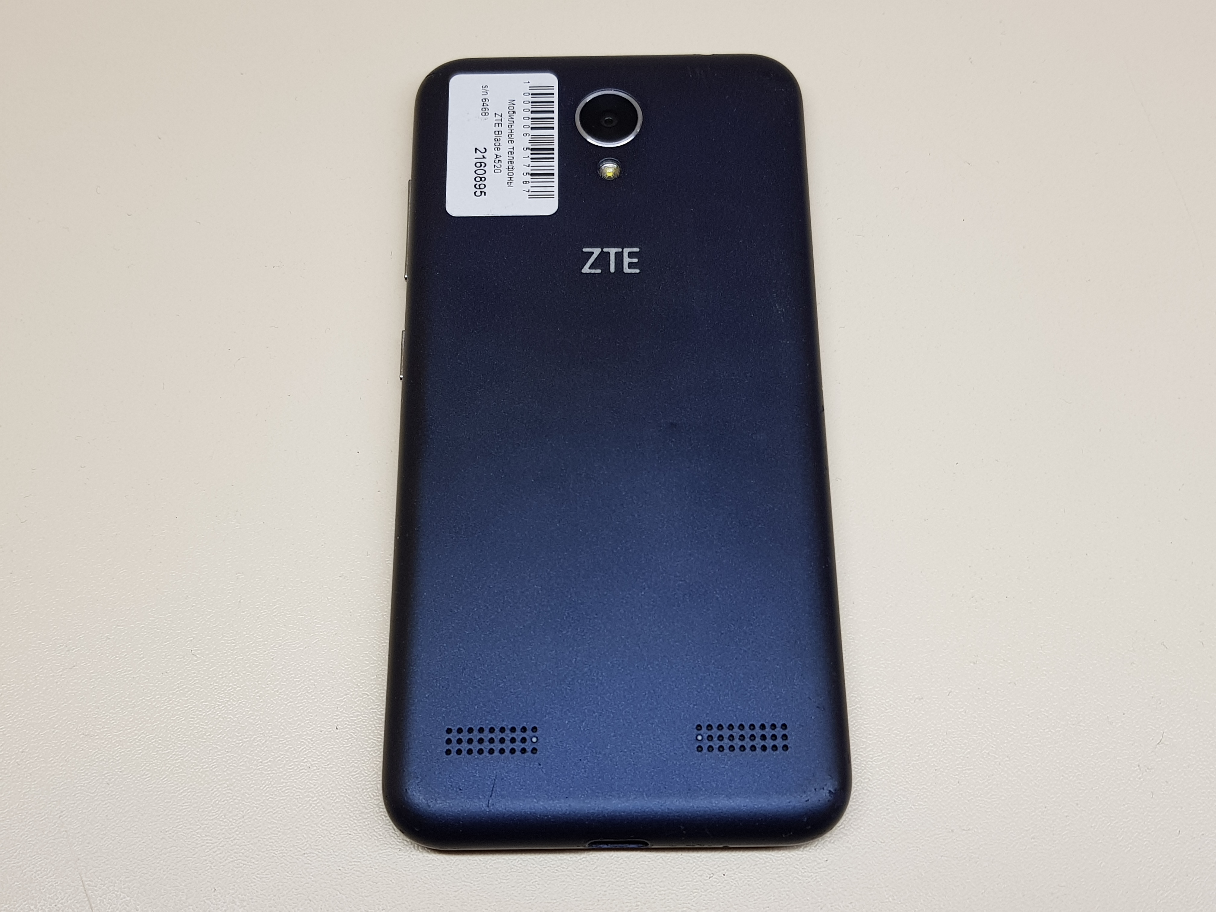 Мобільний телефон ZTE Blade A520 1000006517587 Б/У – фото, отзывы,  характеристики в интернет-магазине ROZETKA от продавца: T-SALE | Купить в  Украине: Киеве, Харькове, Днепре, Одессе, Запорожье, Львове