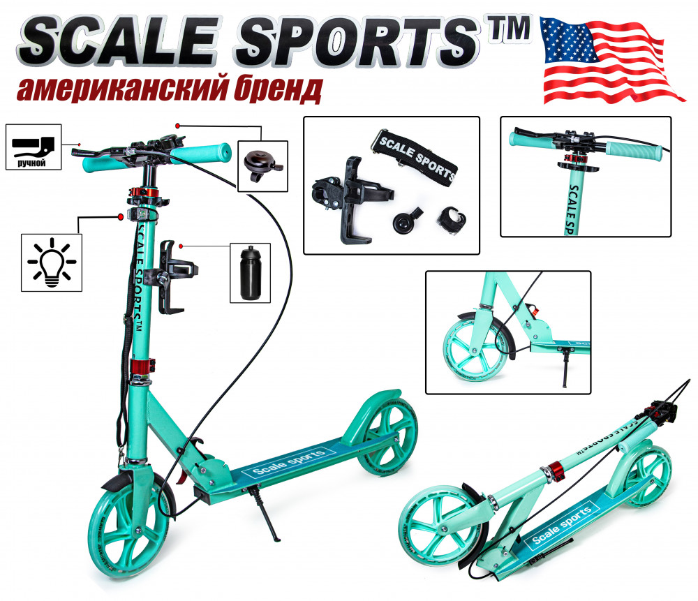 

Самокат двухколесный Scale Sports SS-18 Тиффани Ручной тормоз Led-фонарик