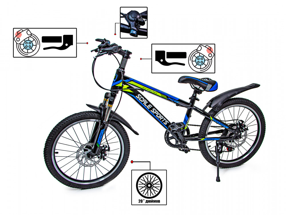 

Велосипед 20 "Scale Sports" Синий, Ручной и Дисковый Тормоз