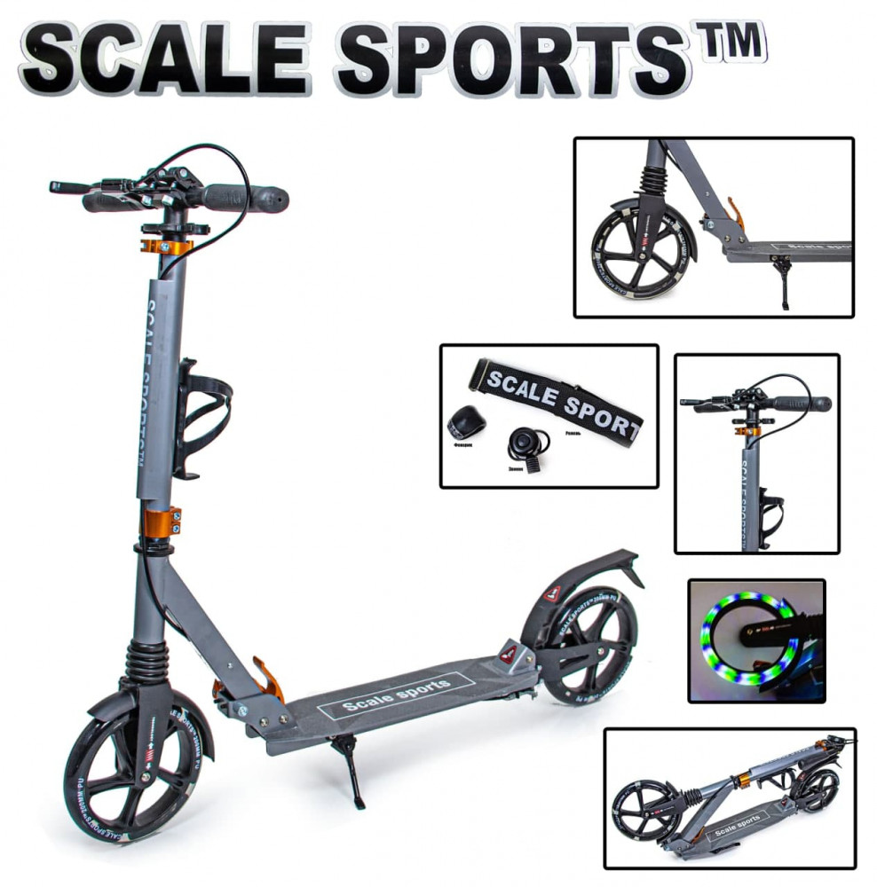 

Самокат двухколесный Scale Sports SS-20 Серый Светящиеся колеса
