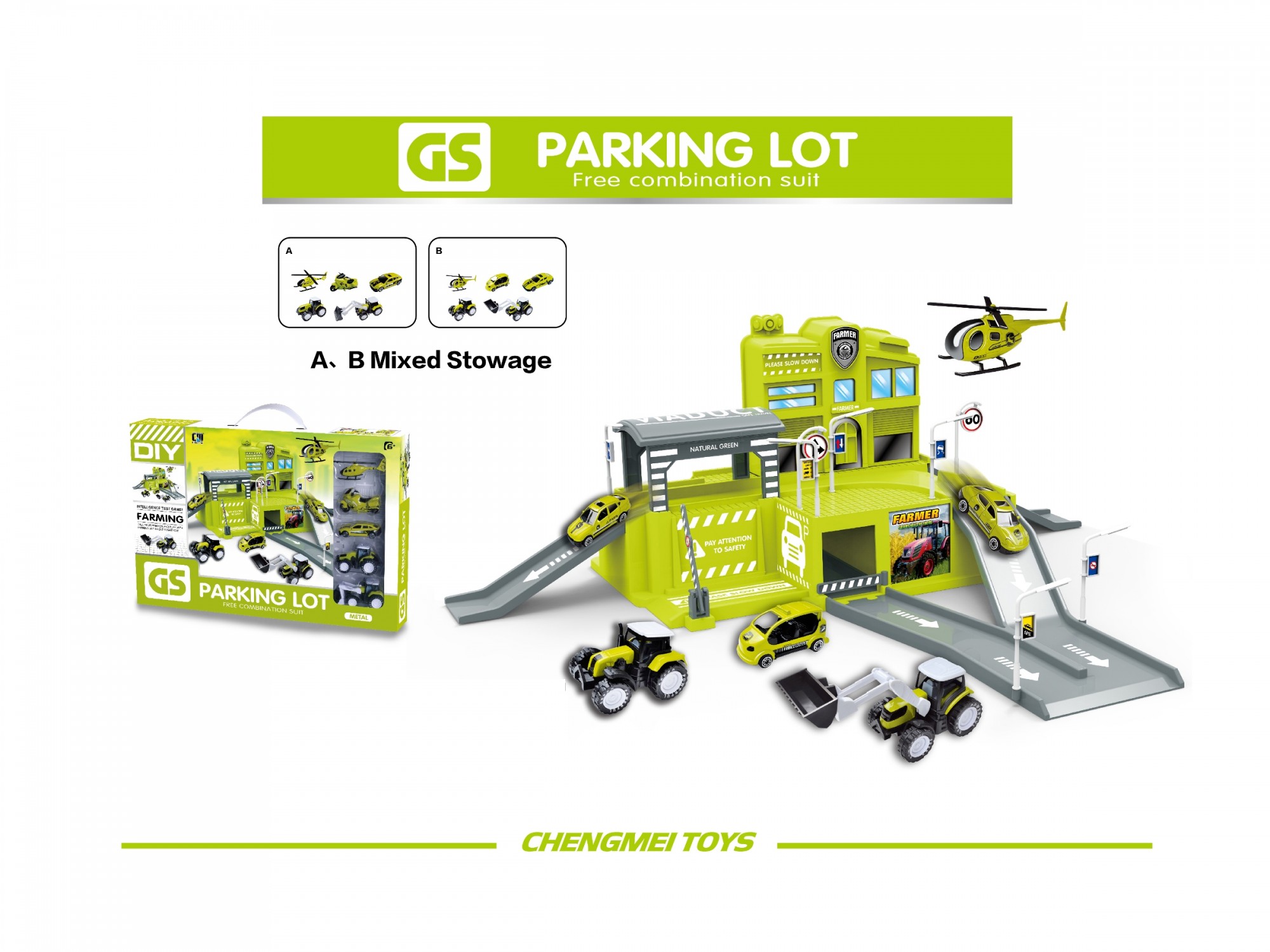 

Набор CHENGMEI TOYS CM559-81 автопаркинг с фермерскими машинами (6910010559815)