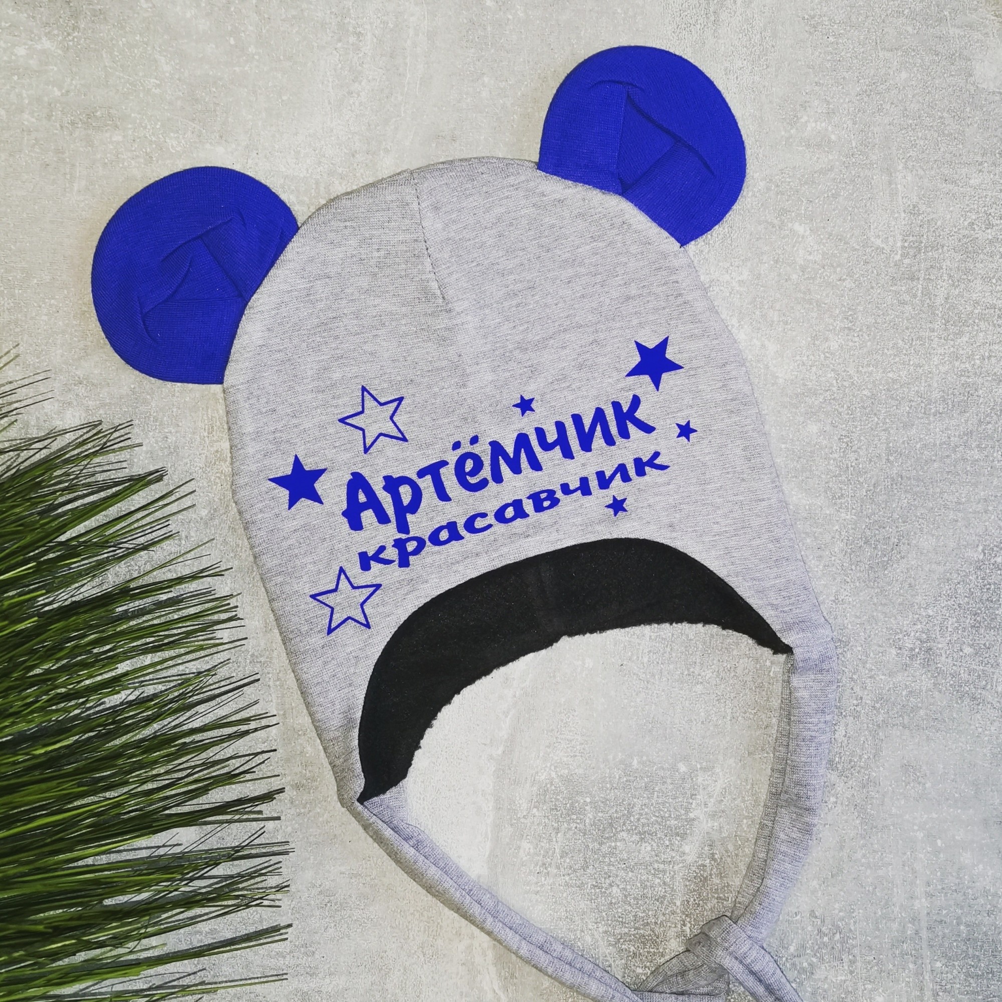 

Зимняя шапочка Amika_brand с любой надписью размер - серый 022, Зимняя шапочка Amika_brand с любой надписью размер 46-47 серый 022