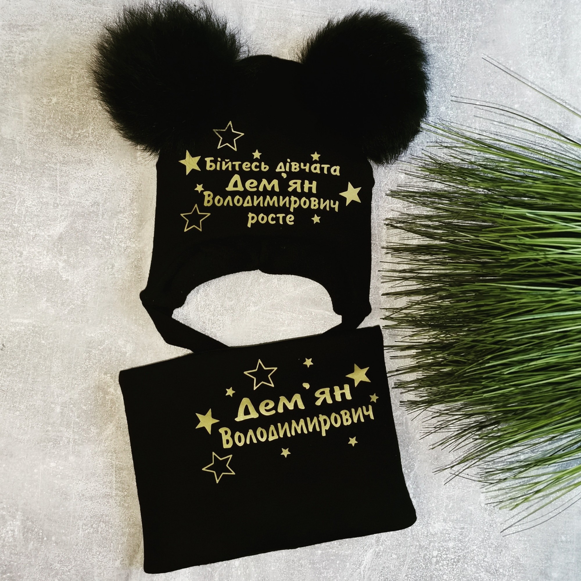 

Зимний набор шапочка и хомут Amika_brand с любой надписью размер 42-45 чёрный 040