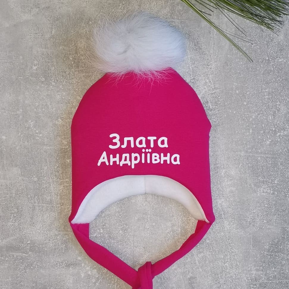 

Зимняя шапочка Amika_brand с любой надписью размер - малиновая 0100, Зимняя шапочка Amika_brand с любой надписью размер 46-47 малиновая 0100