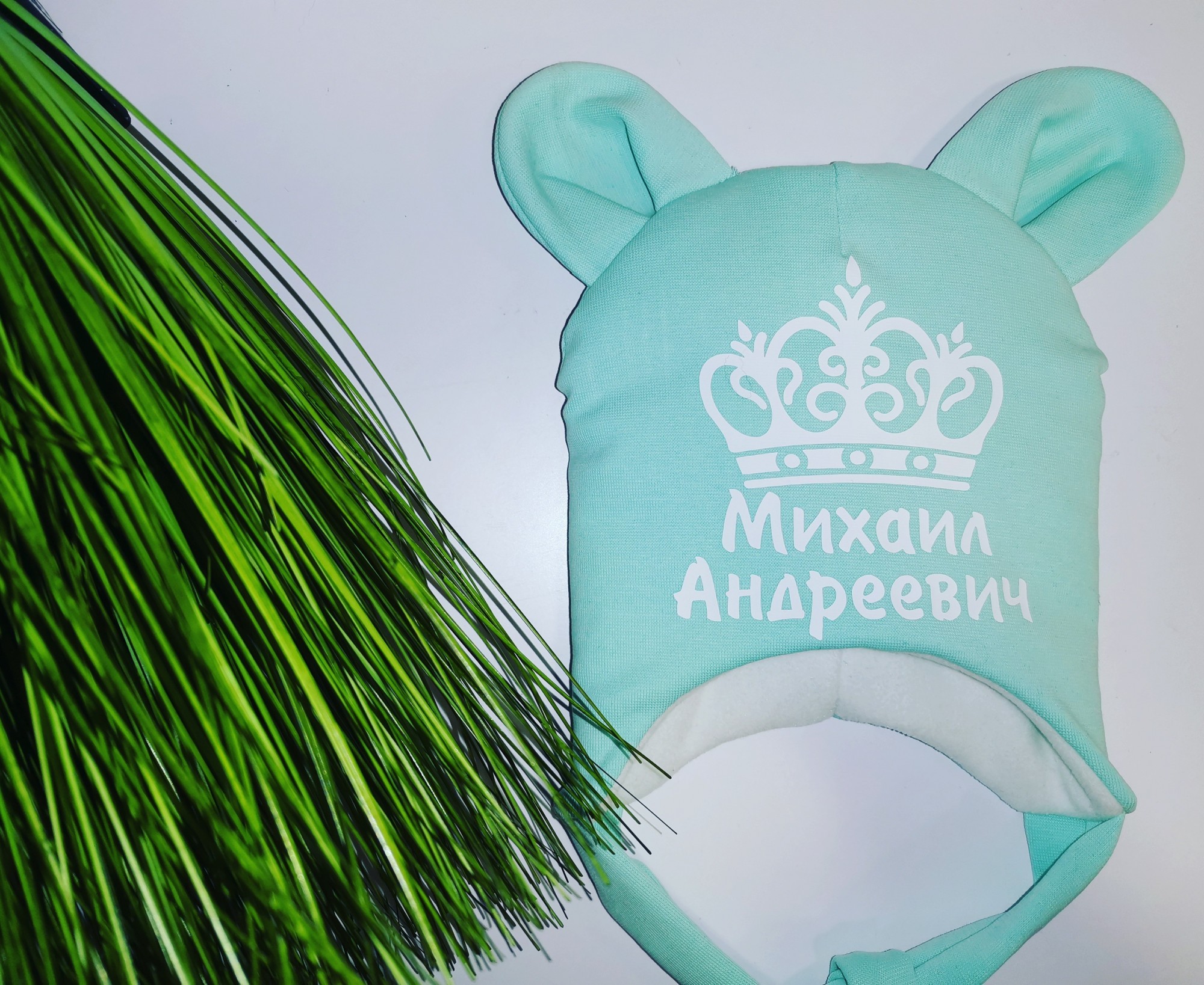 

Зимняя шапочка Amika_brand с любой надписью размер - мятная 061, Зимняя шапочка Amika_brand с любой надписью размер 42-45 мятная 061