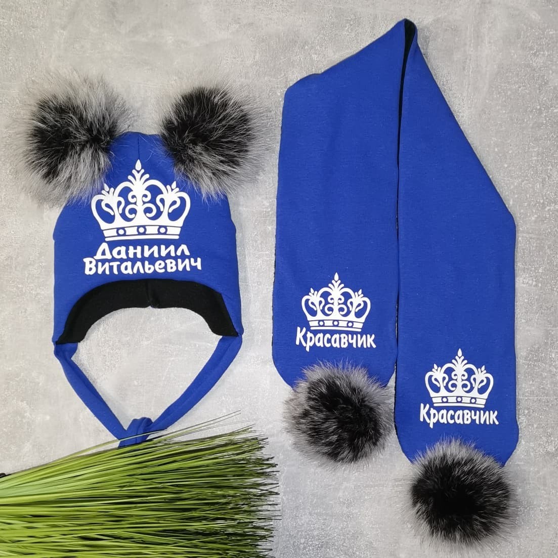 

Зимний набор шапочка и шарф Amika_brand с любой надписью размер 46-47 синий 030