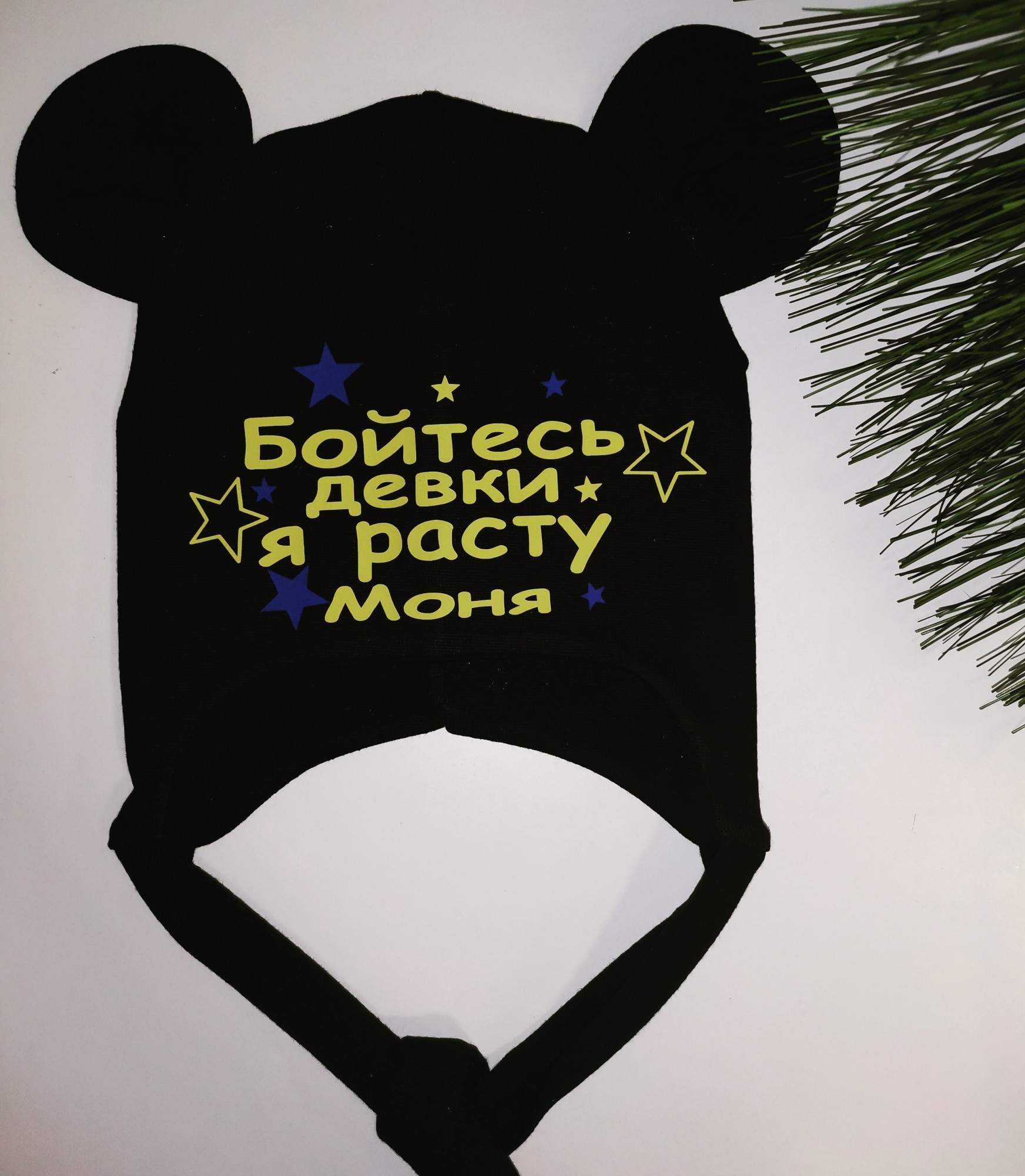 

Зимняя шапочка Amika_brand с любой надписью размер - чёрная 057, Зимняя шапочка Amika_brand с любой надписью размер 46-47 чёрная 057