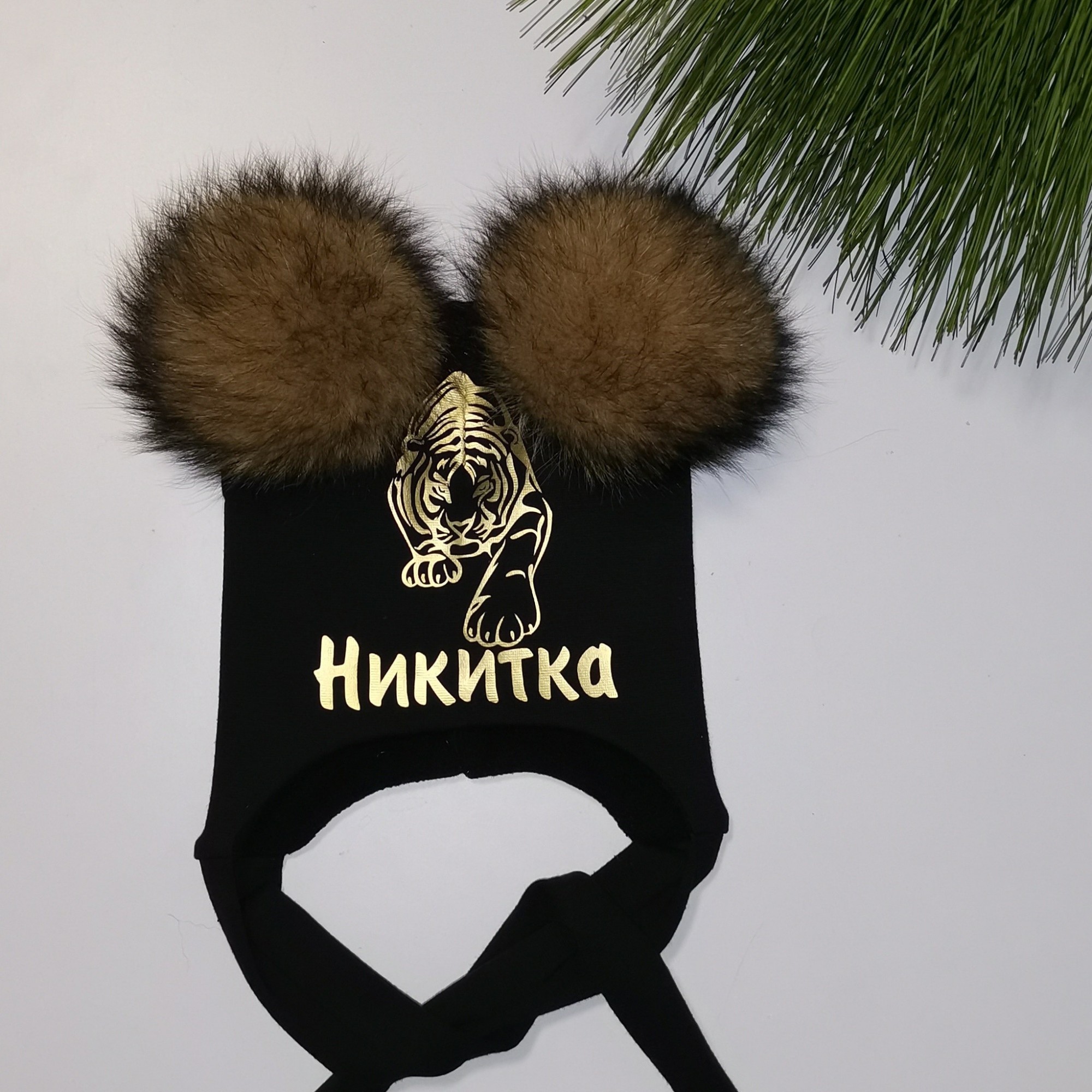 

Зимняя шапочка Amika_brand с любой надписью размер - чёрная 049, Зимняя шапочка Amika_brand с любой надписью размер 52-54 чёрная 049