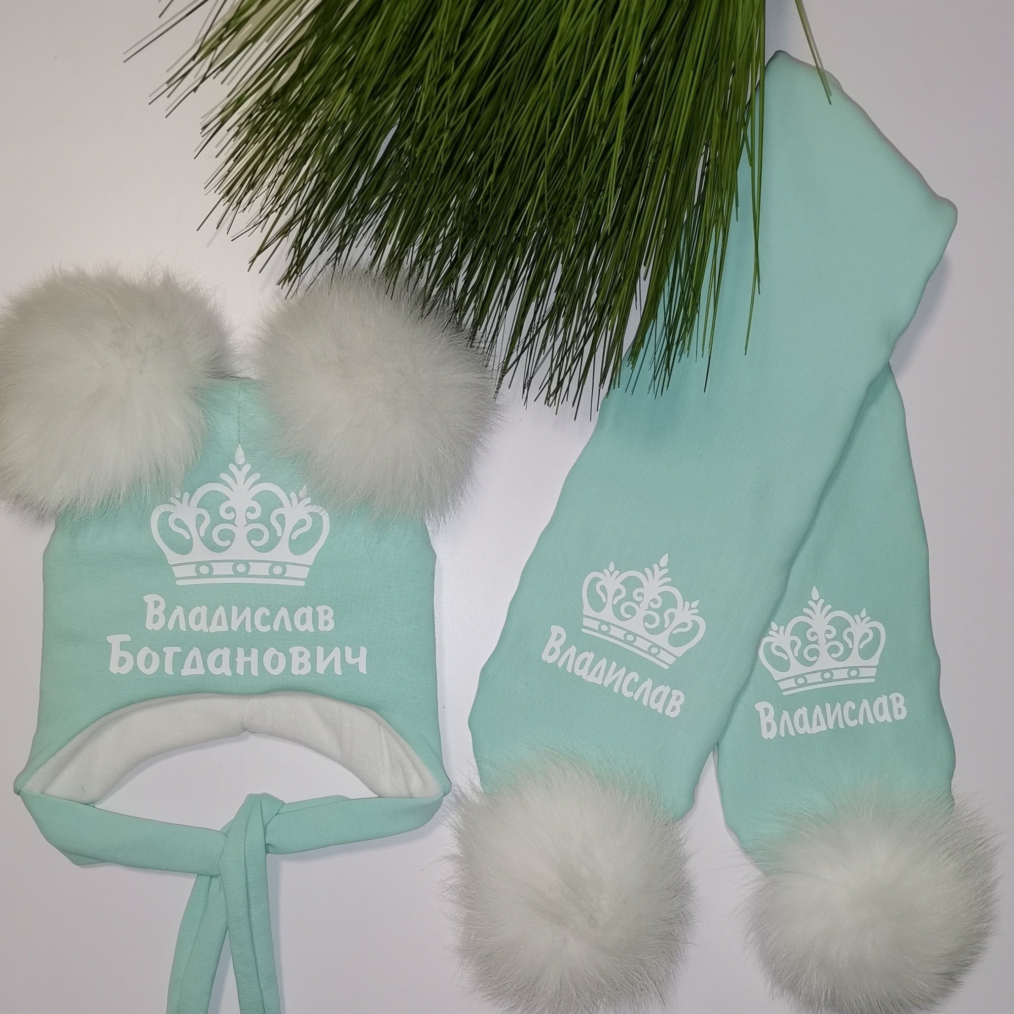 

Зимний набор шапочка и шарф Amika_brand с любой надписью размер 52-54 мятный 064