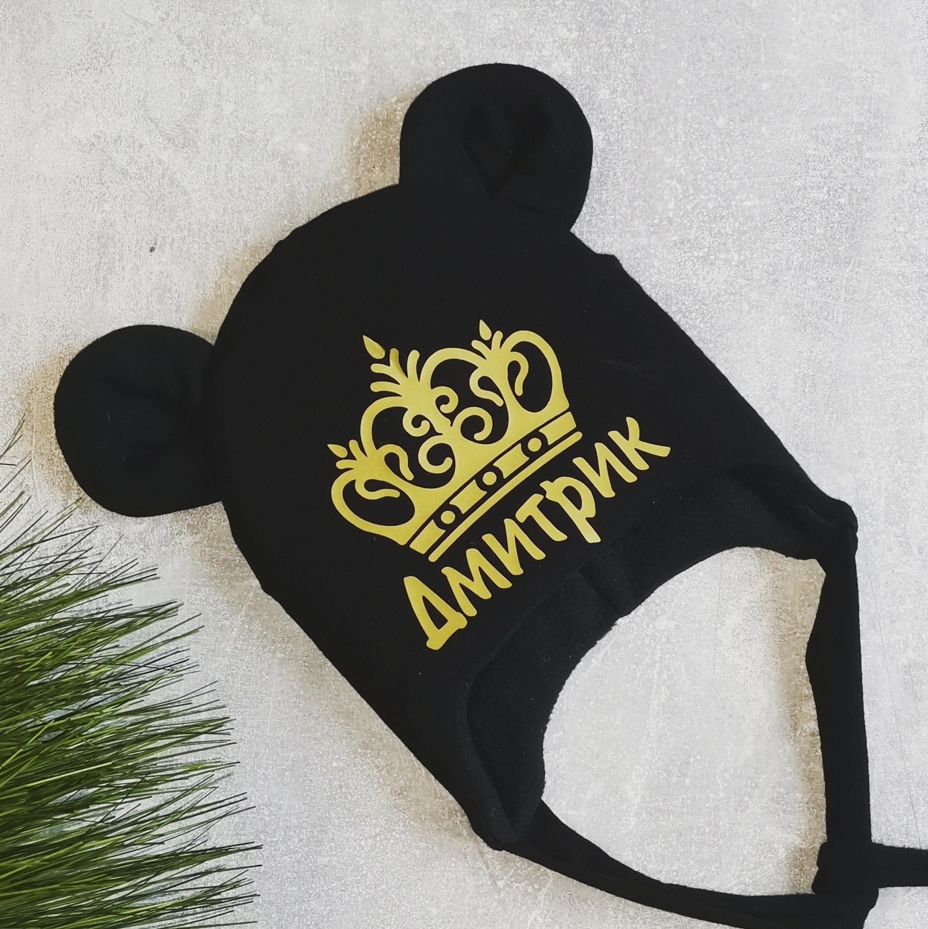 

Зимняя шапочка Amika_brand с любой надписью размер - черная 05, Зимняя шапочка Amika_brand с любой надписью размер 46-47 черная 05