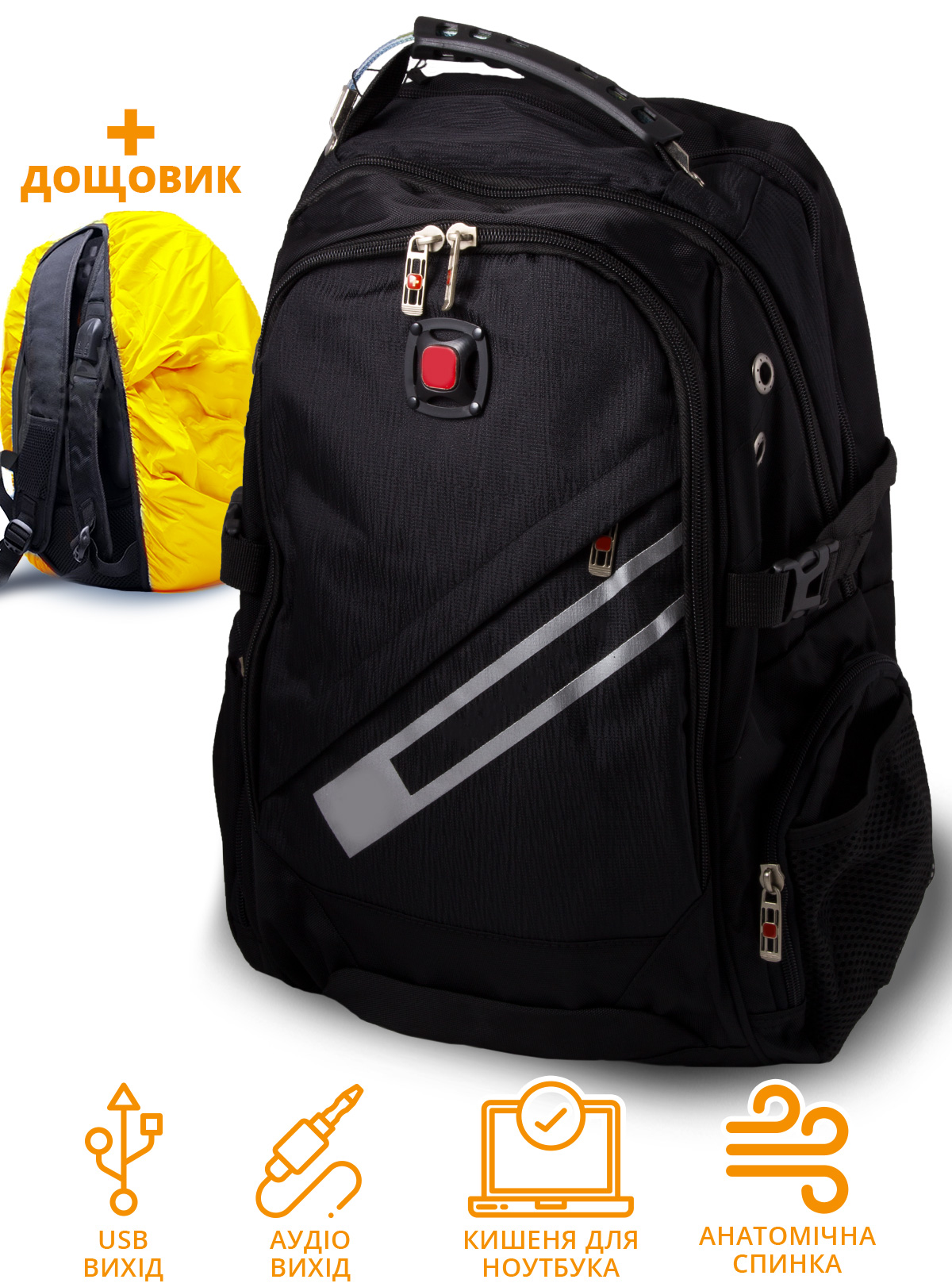

Рюкзак Travel Bag 7605 Черный городской портфель с отделением для ноутбука и защитой от влаги до 55 л USB AUX