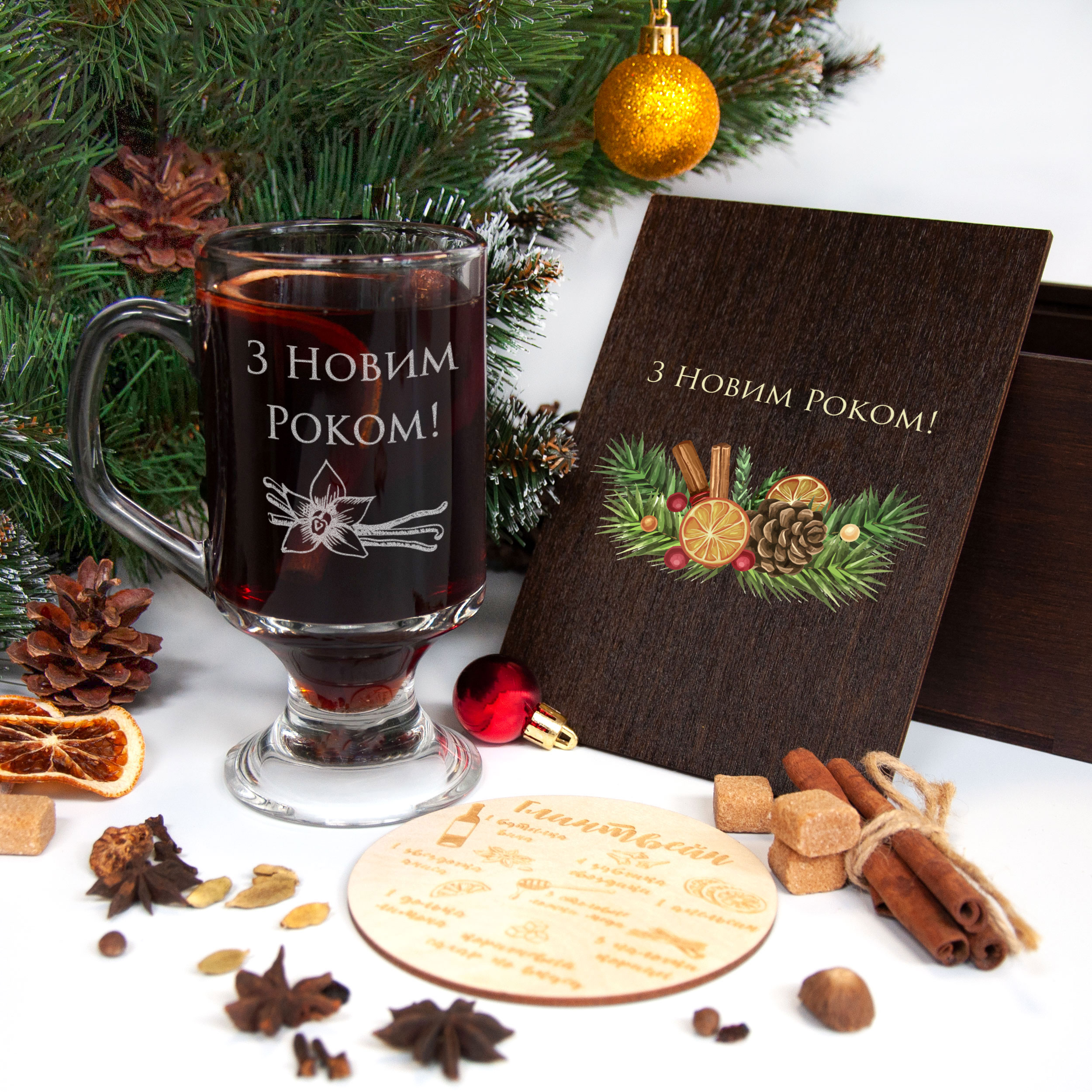 

Стакан для глинтвейна с надписью "З Новис Роком" в деревянной коробке, 290 мл, WOODPRESENT