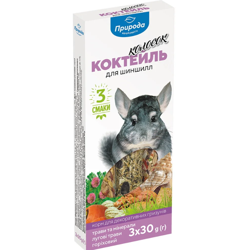 Коктейль колосок Лугові трави, трави і мінерали, горіховий - корм та ...