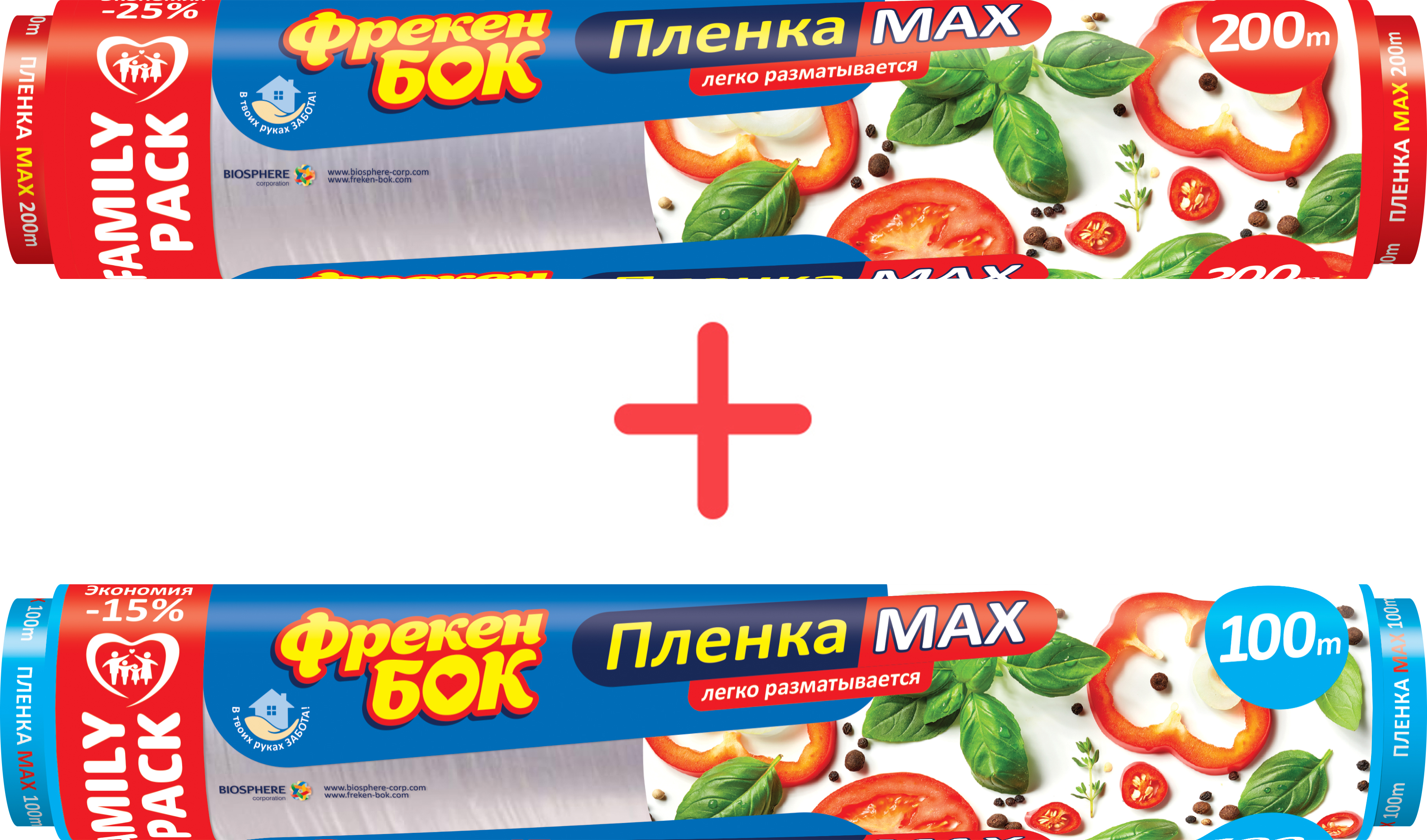 

Пленка для пищевых продуктов Фрекен БОК МАХ 200 м + подарок Пленка для пищевых продуктов Фрекен БОК МАХ 100 м