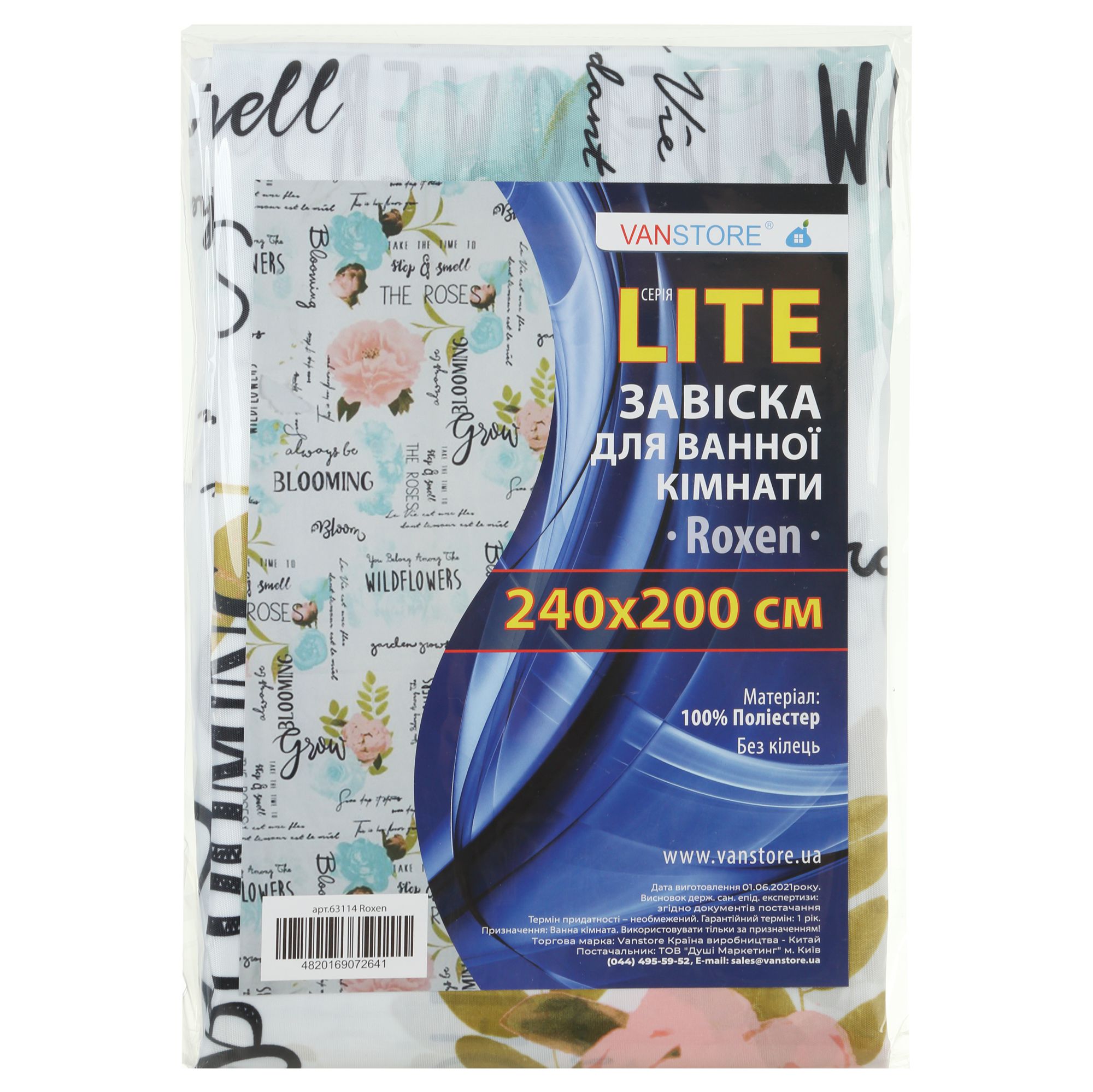 

Шторка для ванной VANSTORE Roxen 63114 240x200