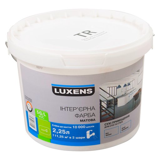 

Краска интерьерная Luxens 10000 2.25 л (11596333)