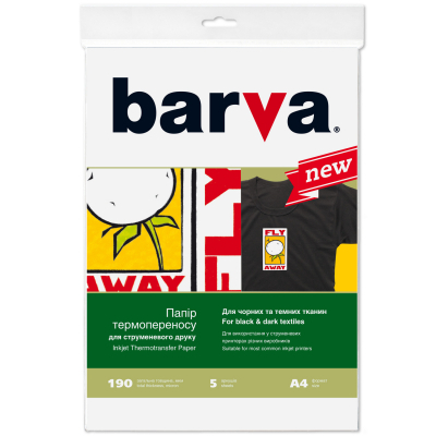 

Бумага Barva A4 THERMOTRANSFER Black (IP-BAR-T205-T01). 51272