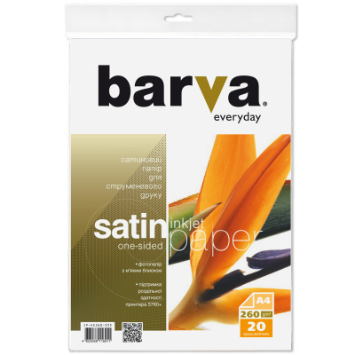 

Бумага Barva A4 Everyday Satin 260г 20с (IP-VE260-335). 51271