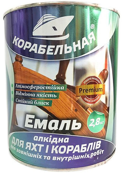 

Эмаль Поликолор ПФ-115 Корабельная 2.8 кг Серая (IG9589157530)