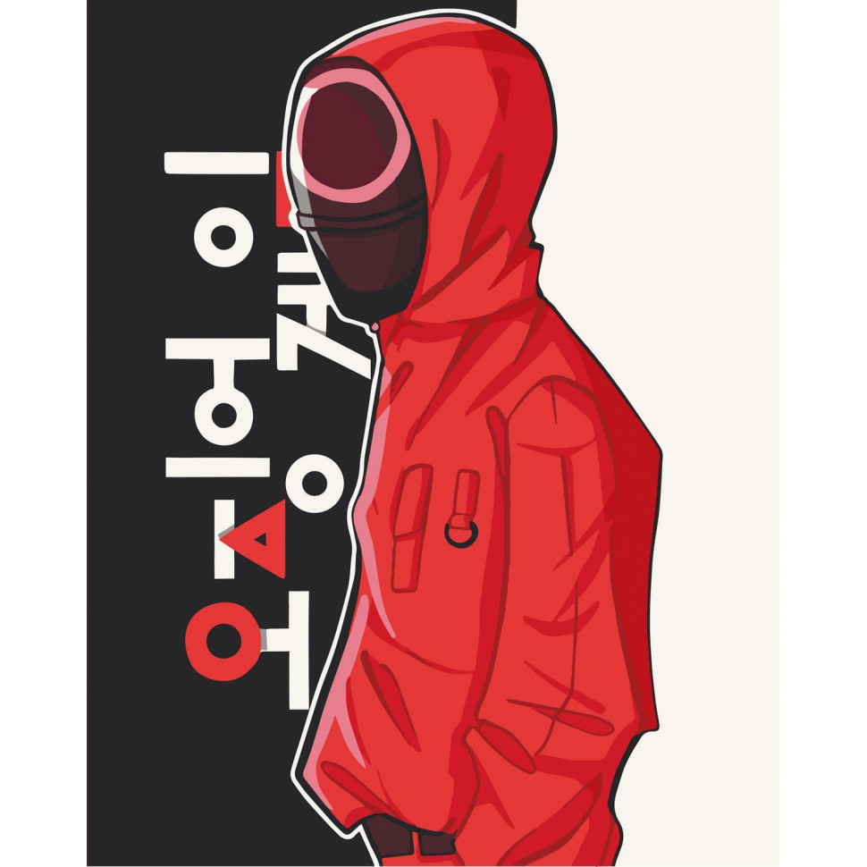 

Картина по номерам / анти-стресс раскраска "Игра в кальмара. Рабочий" Art Craft 10298-AC 40х50 см