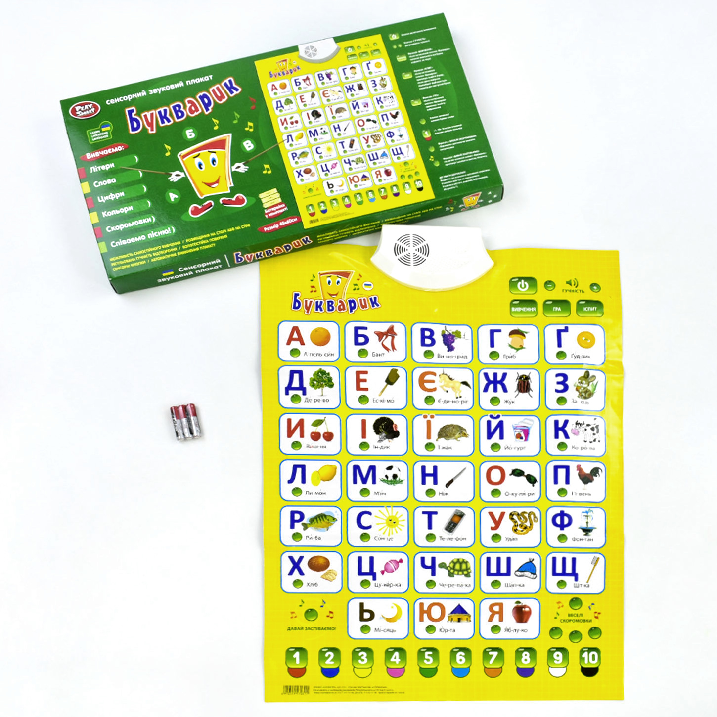 

Интерактивная игра - Плакат Букварик, украинский язык (7031), Play Smart