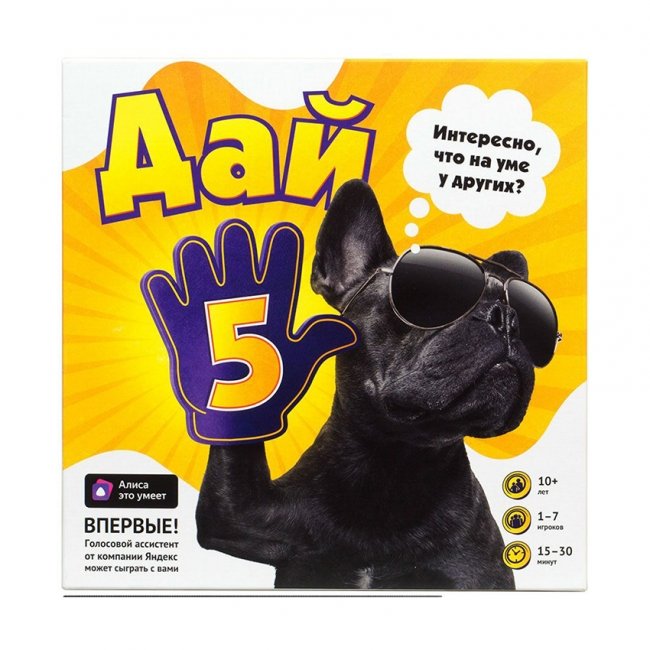 

Настольная игра Hobby World Дай 5 (915160) (4630039151600)