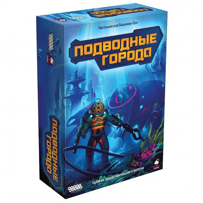 

Настольная игра Hobby World Подводные города (915112) (4630039151129)