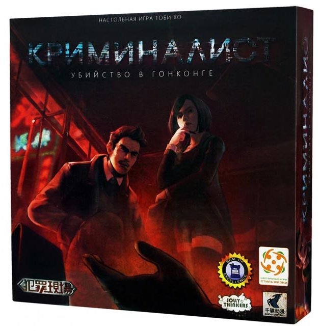 

Настольная игра Стиль Жизни Криминалист (320958)