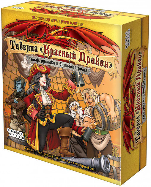 

Настольная игра Hobby World Таверна «Красный Дракон»: Эльф, русалки и бутылка рома (915106) (4630039151068)