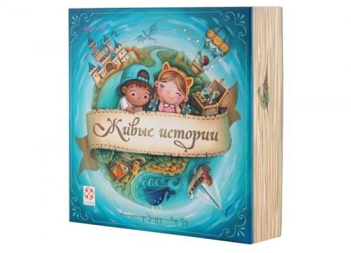 

Настольная игра Стиль Жизни Живые истории (242323)