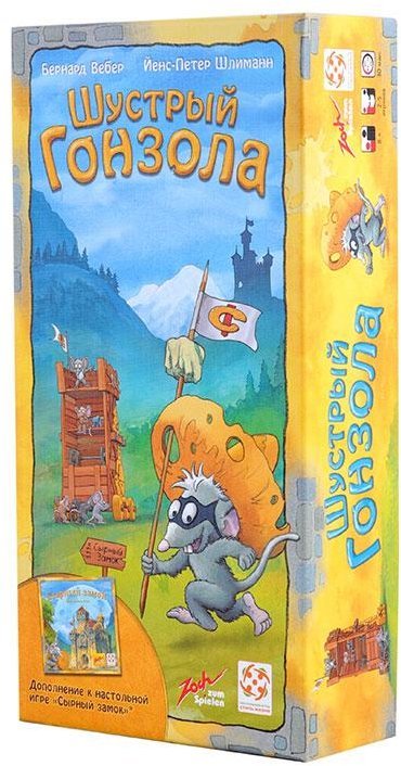 

Настольная игра Стиль Жизни Сырный Замок: Шустрый Гонзола (248386)