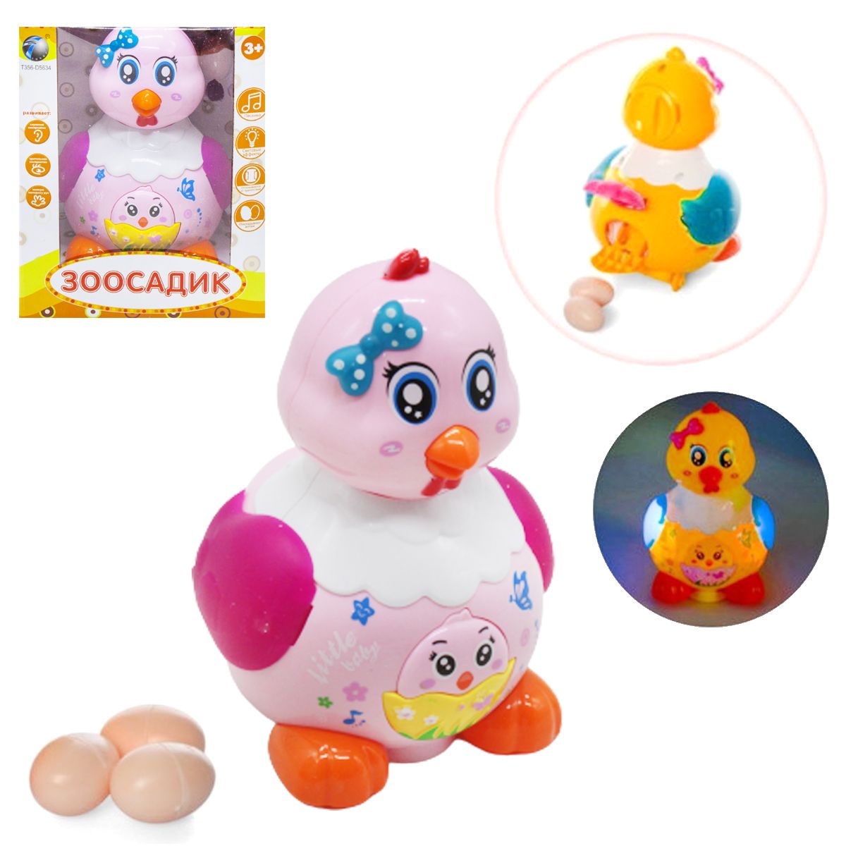 

Игрушка Веселая курочка розовый MiC (0616A) (155988)