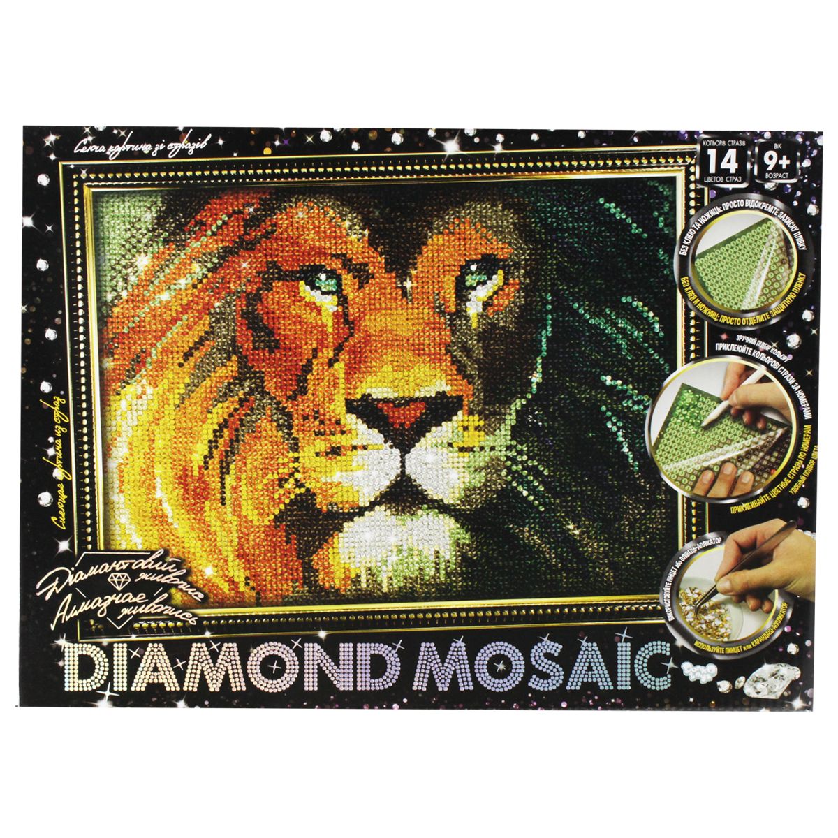 

Алмазная живопись DIAMOND MOSAIC Лев MiC (DM-03-01,02,03,04,05...10) (174983)