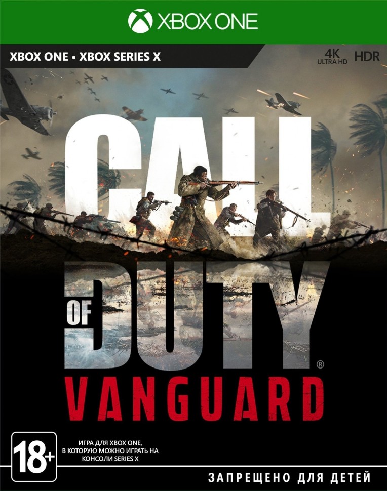 

Call of Duty Vanguard (Xbox)