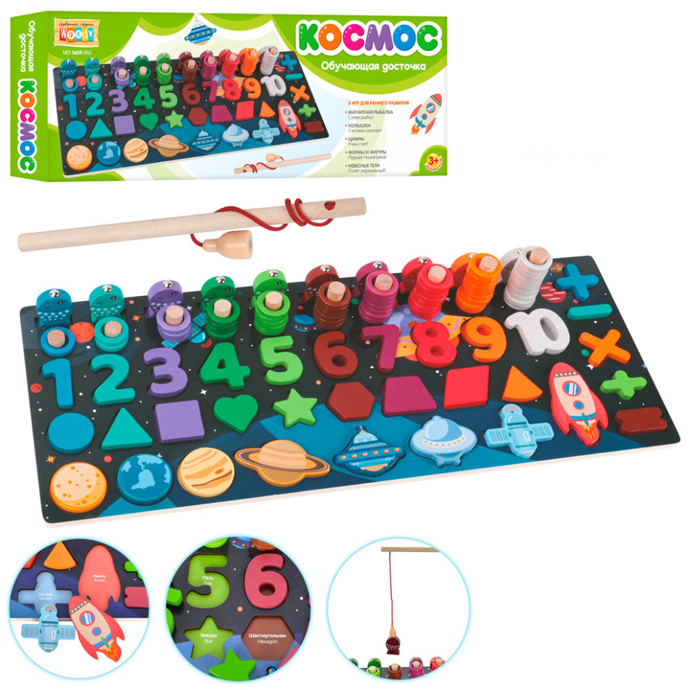 

Деревянная игрушка Woody MD 1609-RU Центр развивающий
