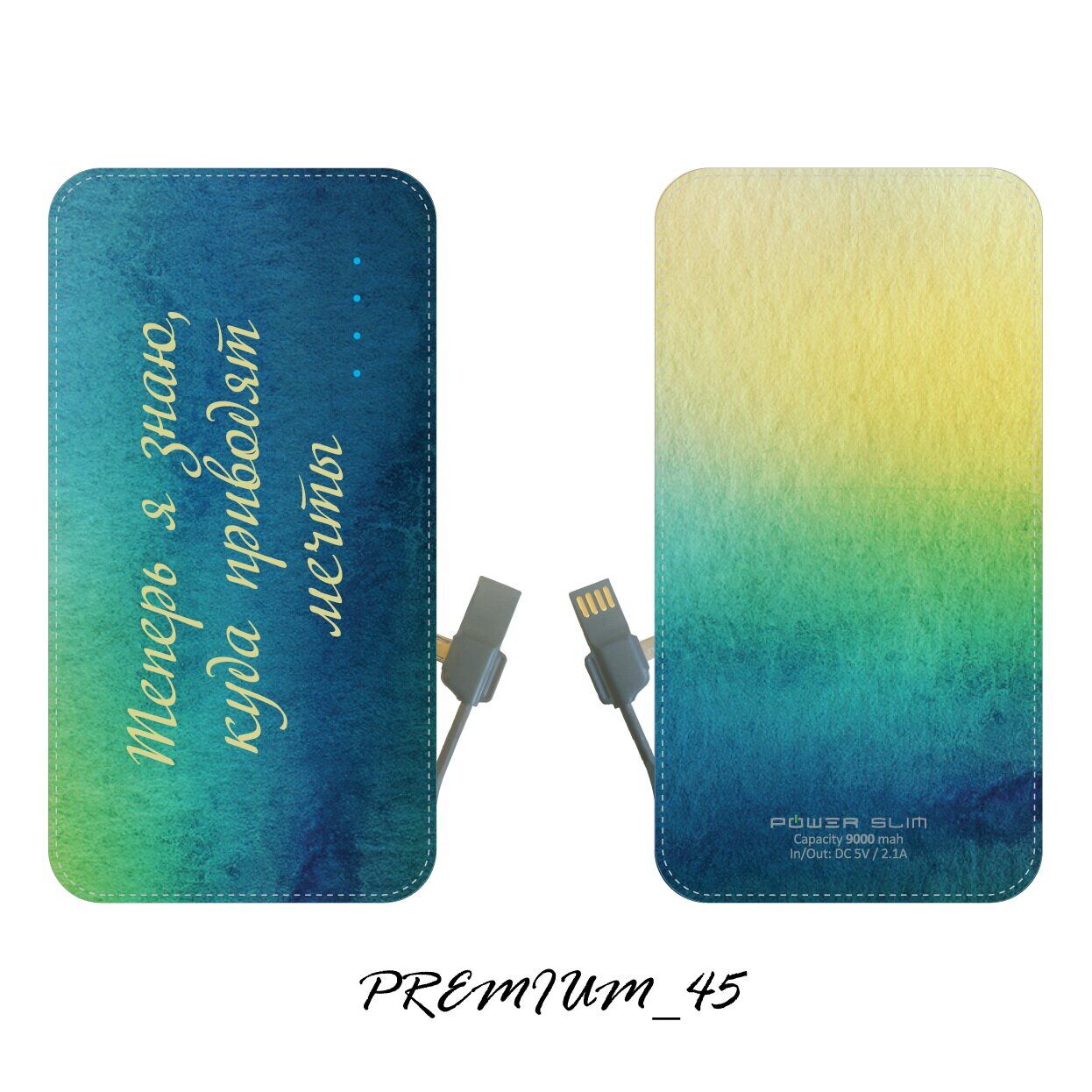 

УМБ Power Slim 9000 mAh Premium 45 2110270