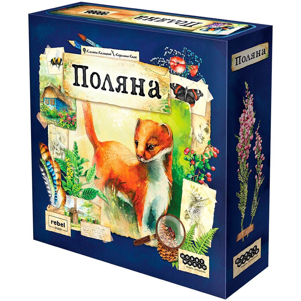 

Настольная игра Hobby World Поляна (915411) (4630039154113)