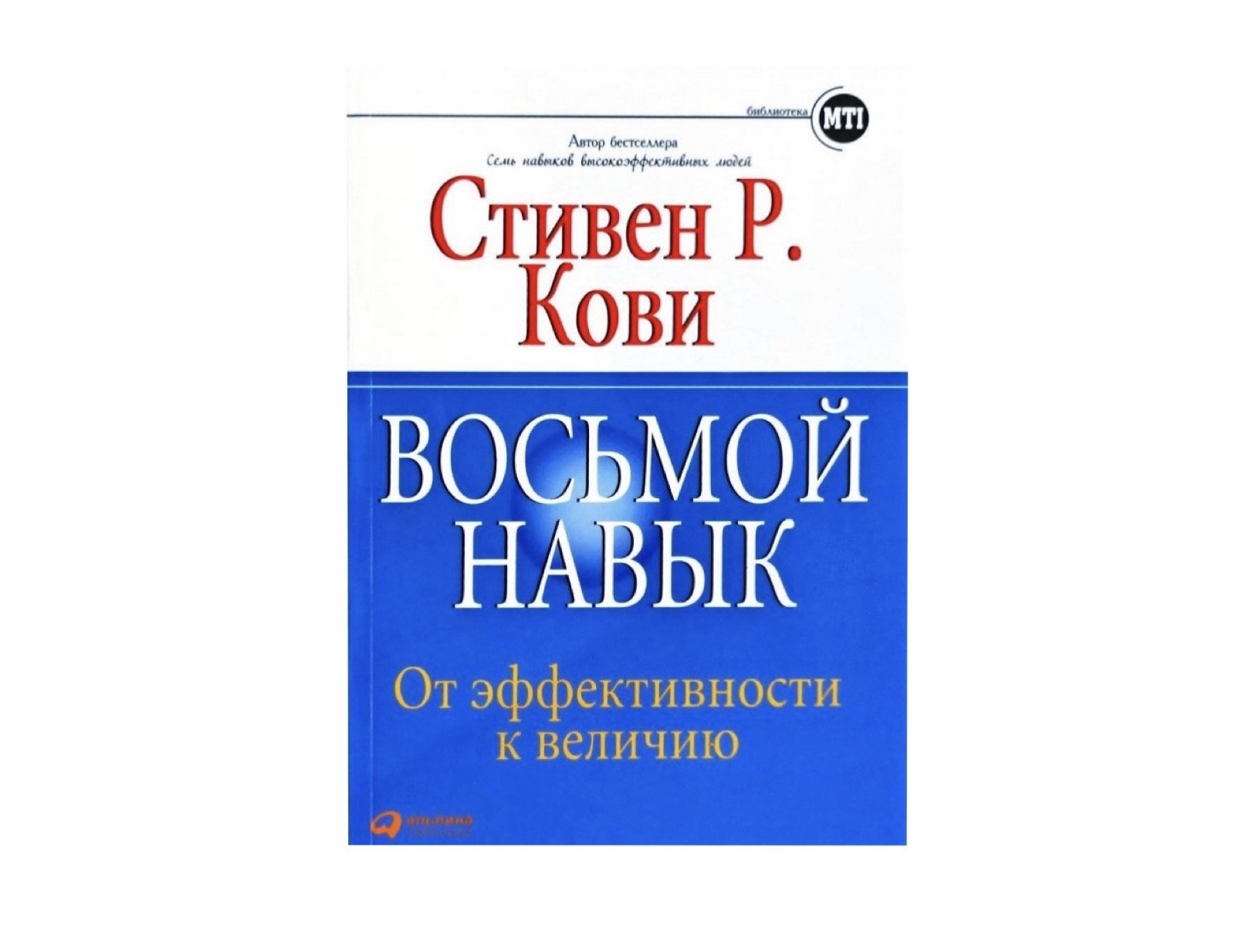 путь к величию фанфик фото 112